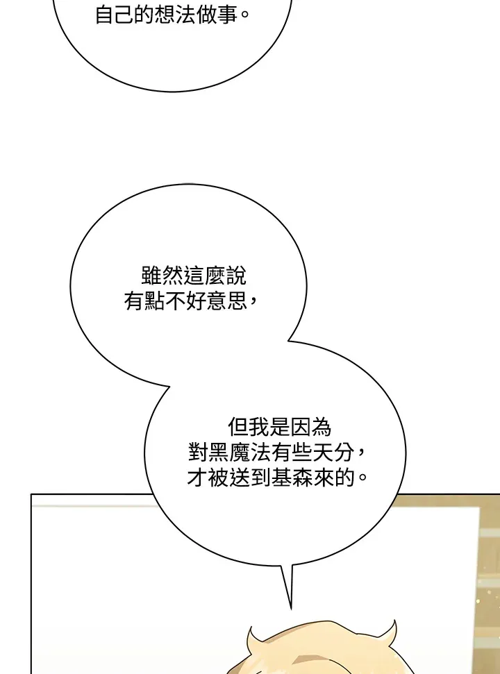 第27话48