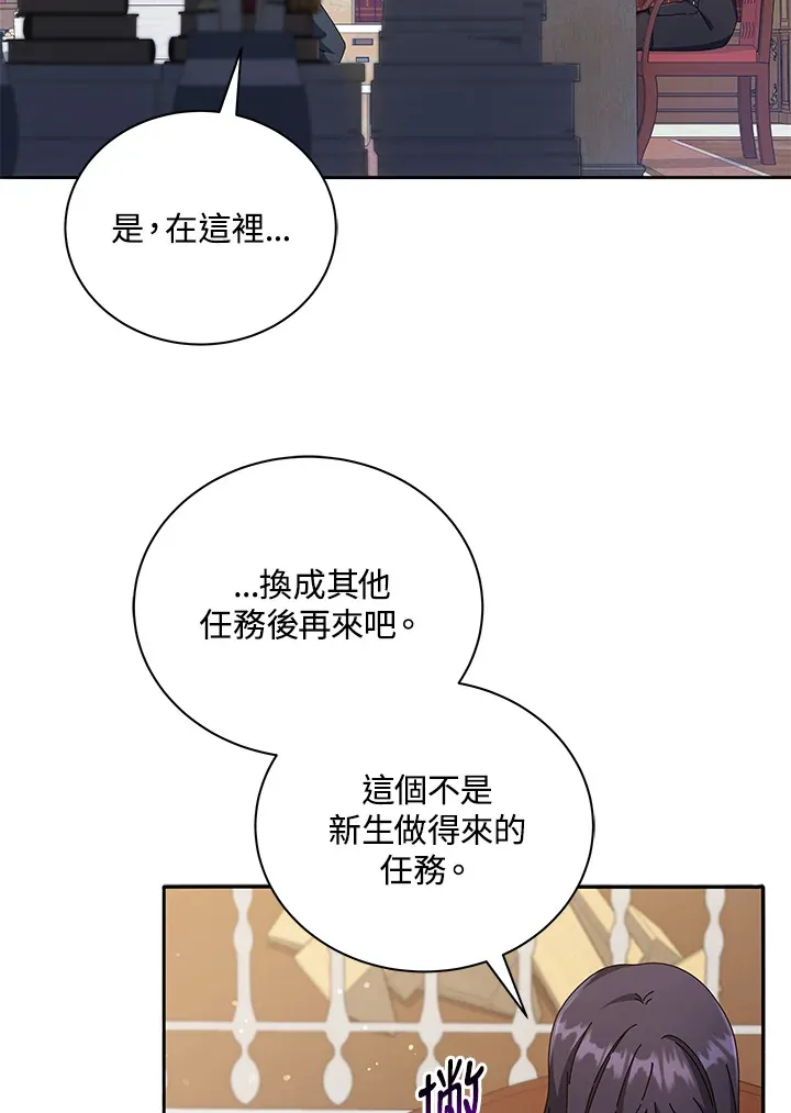 第45话6