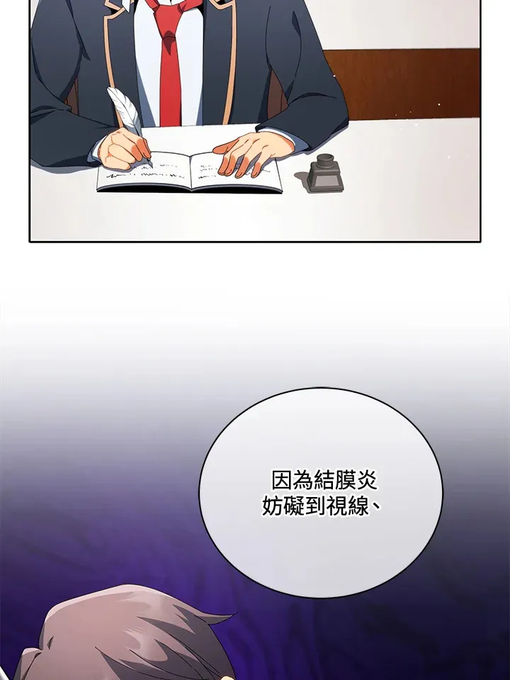 第8话35