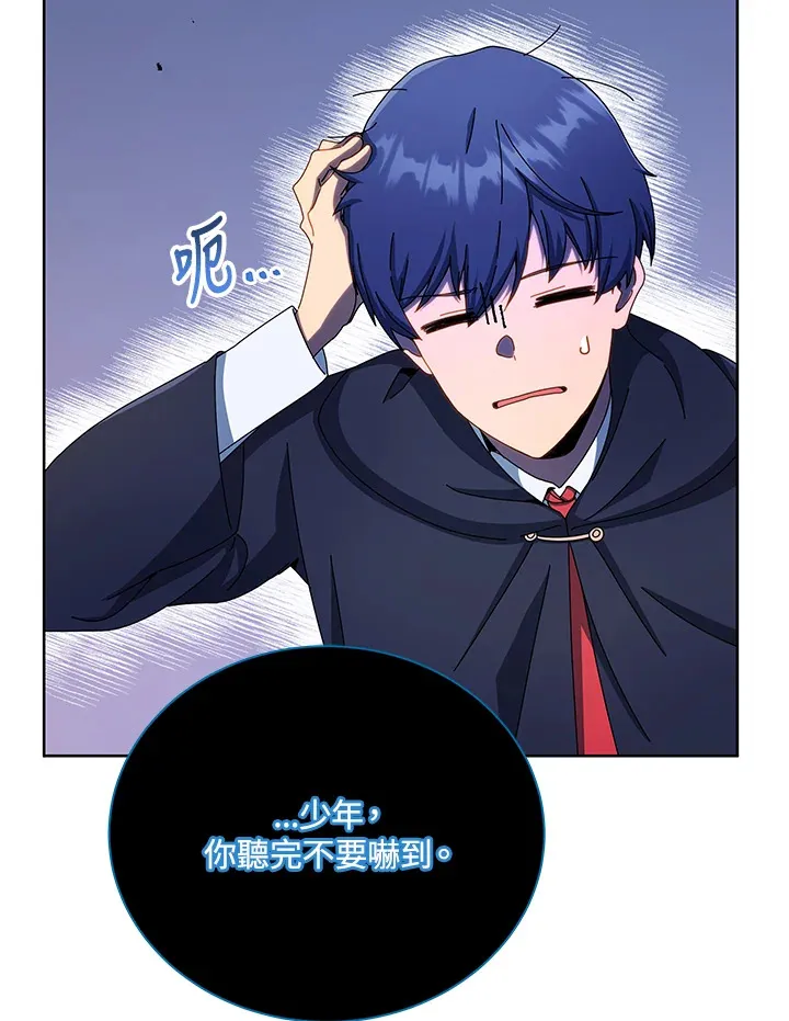 第47话30