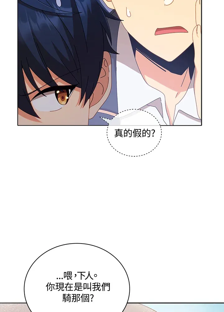 第15话78