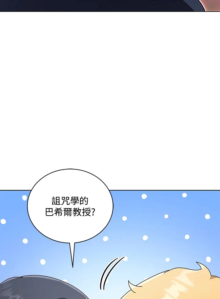 第19话71