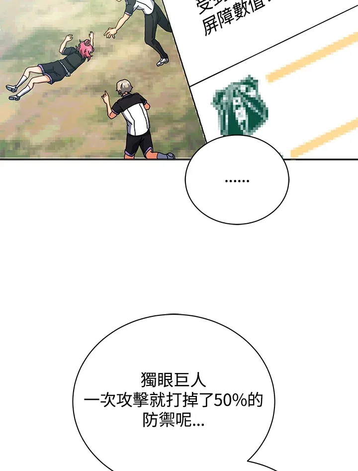 第37话87