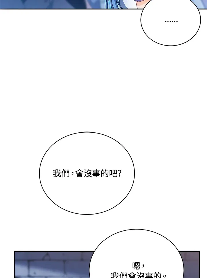 第41话10