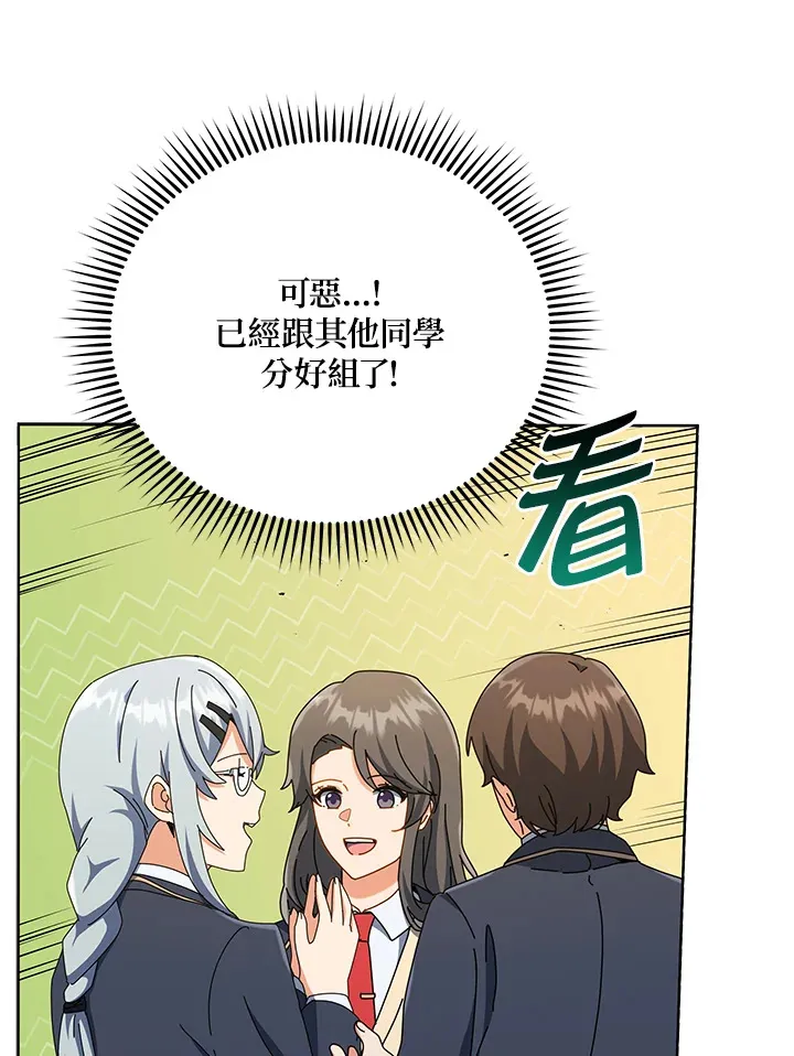第26话66