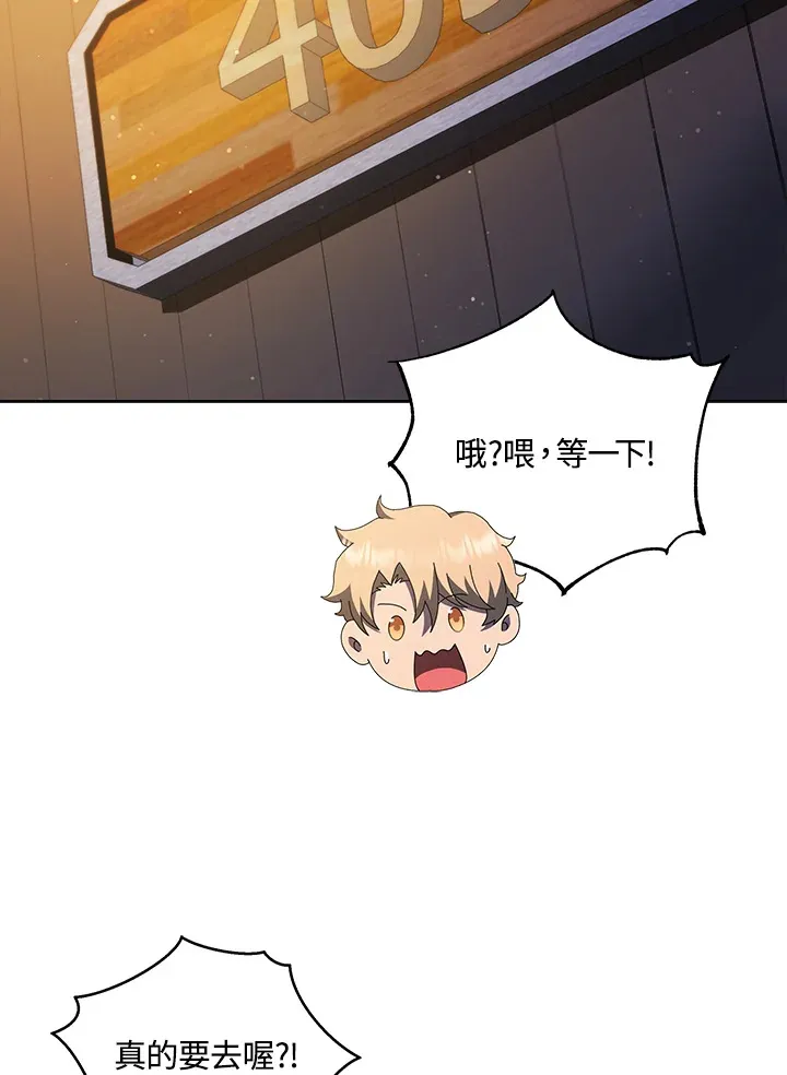 第13话112