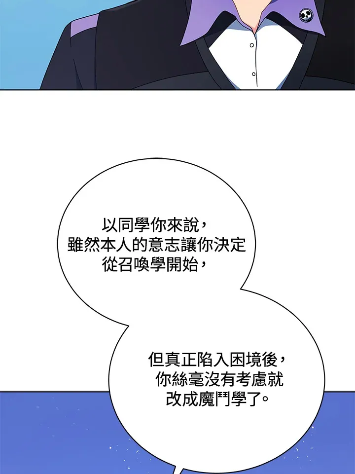 第53话96