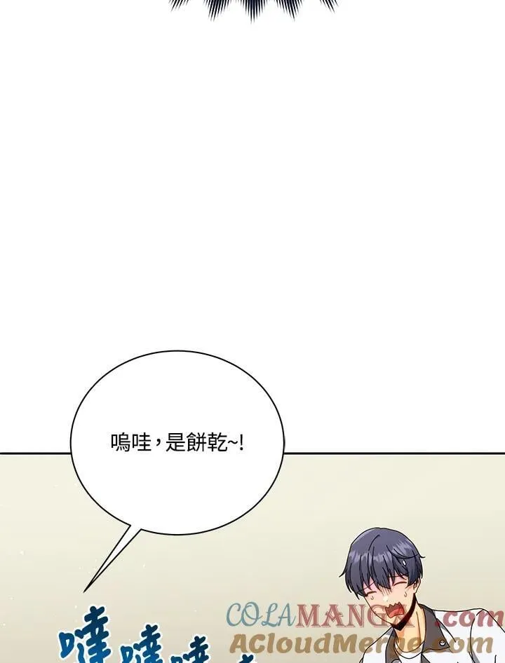 第63话84