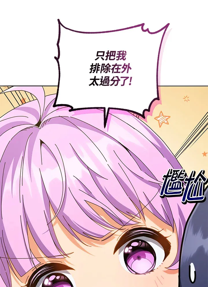 第32话108