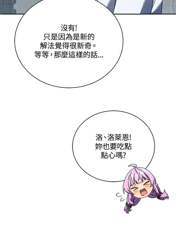 第64话82