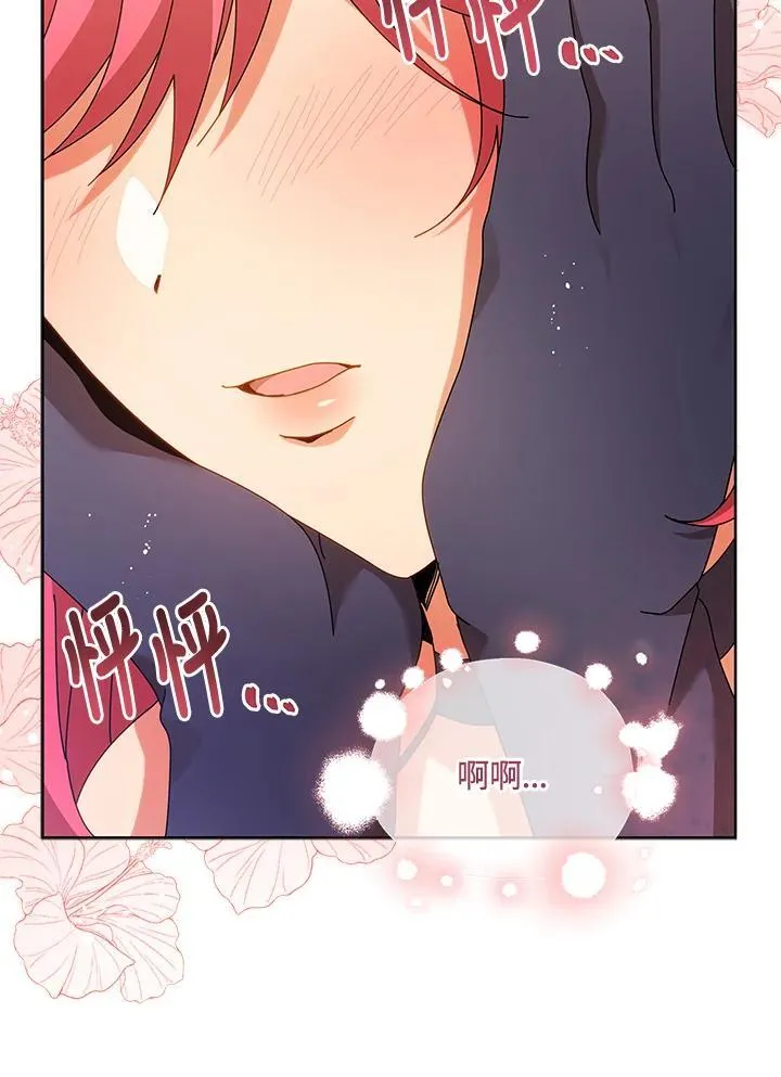 第73话50
