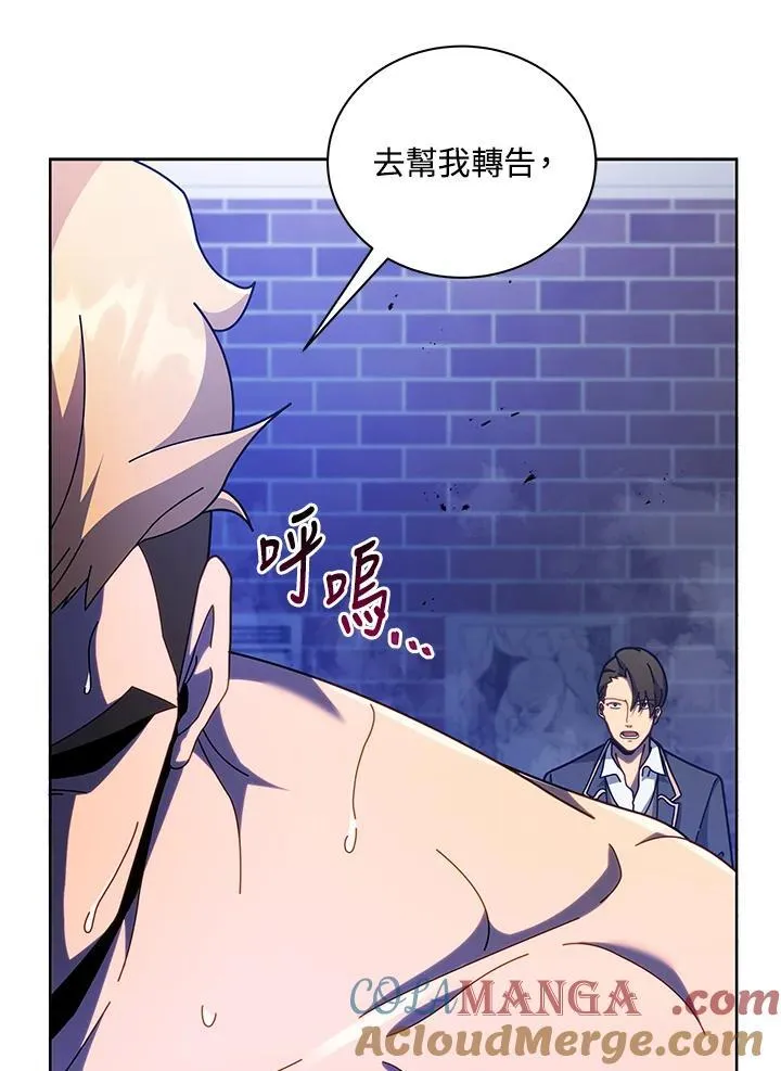 第71话80