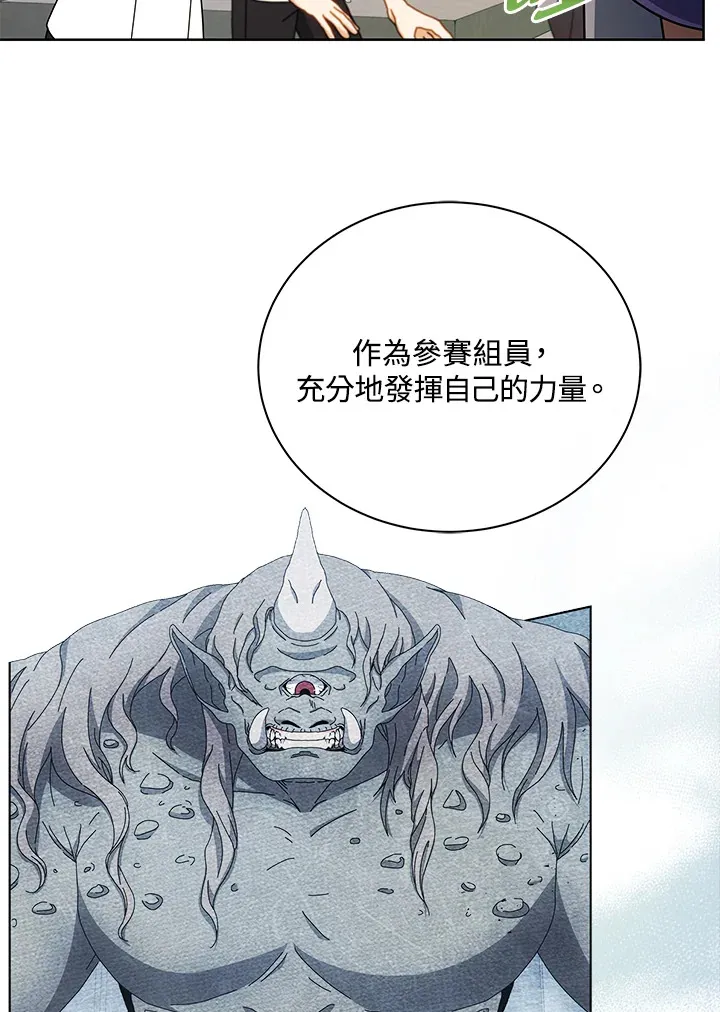 第43话119