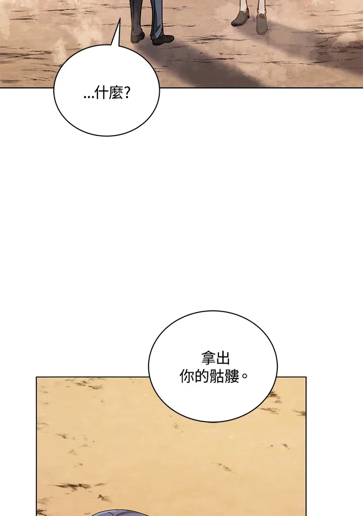第34话111