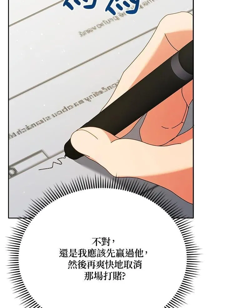 第65话26