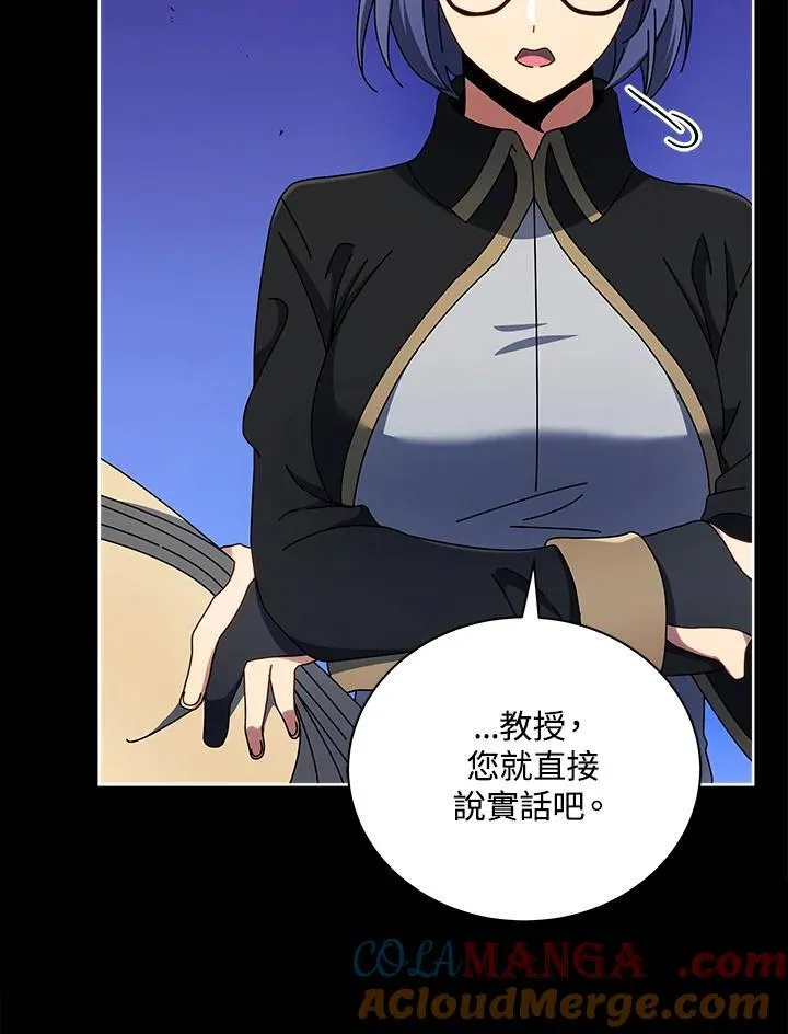 第57话20