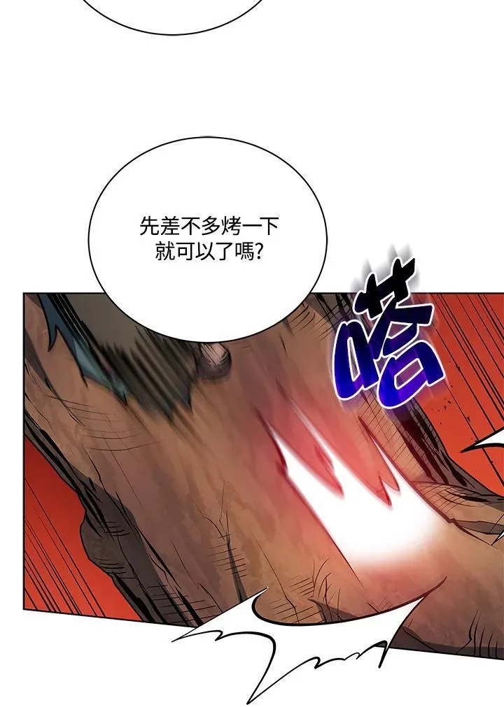 第67话42