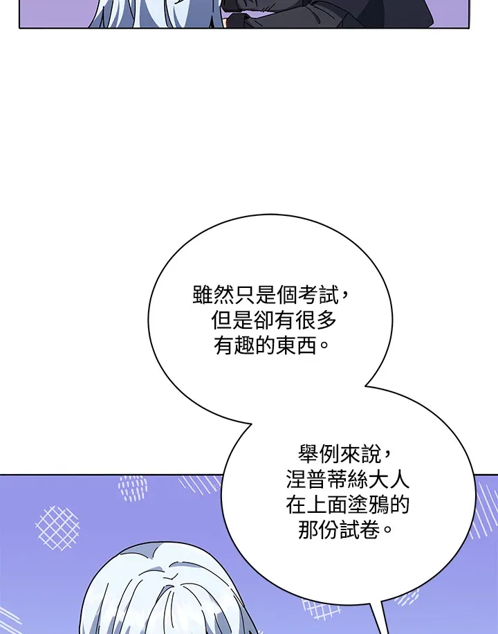 第26话3