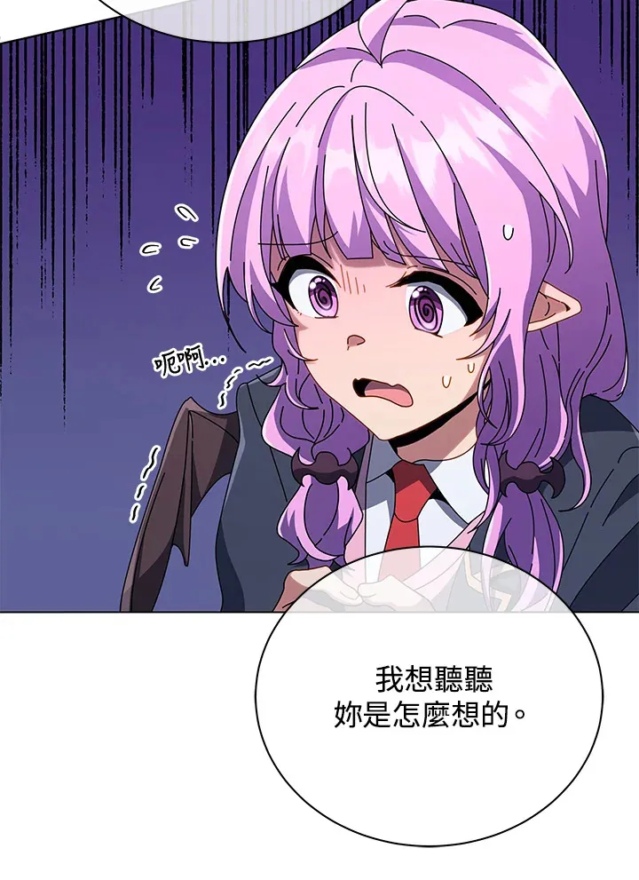 第36话26