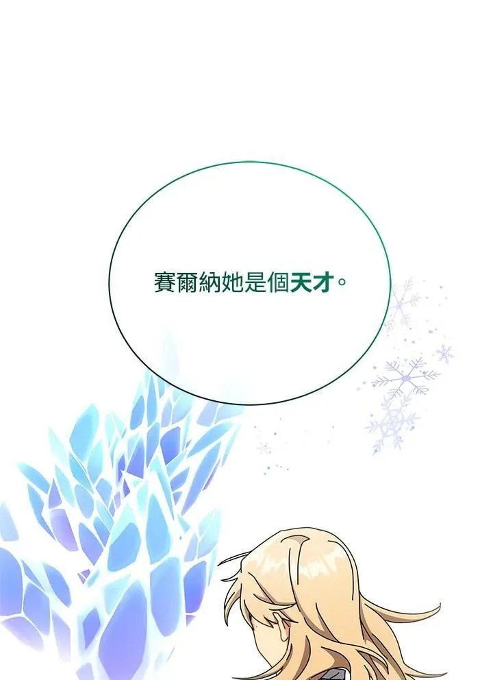 第77话66