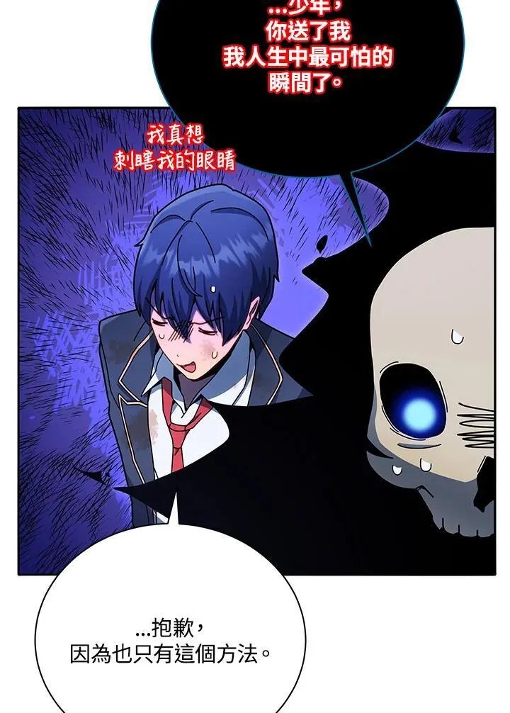 第72话106