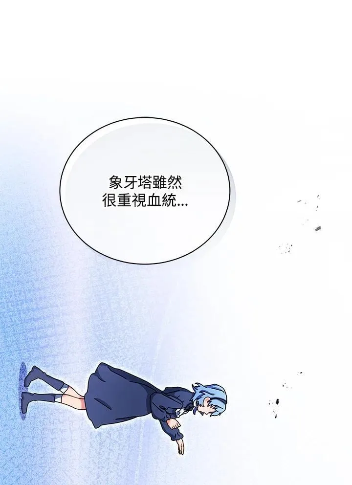 第77话71