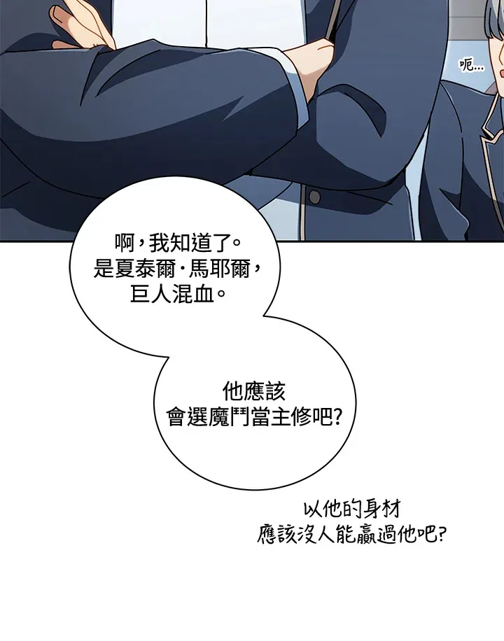第6话93