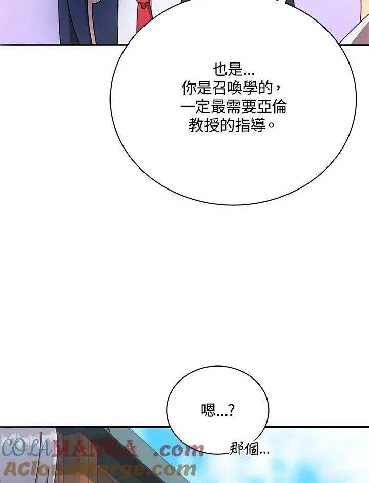 第57话68
