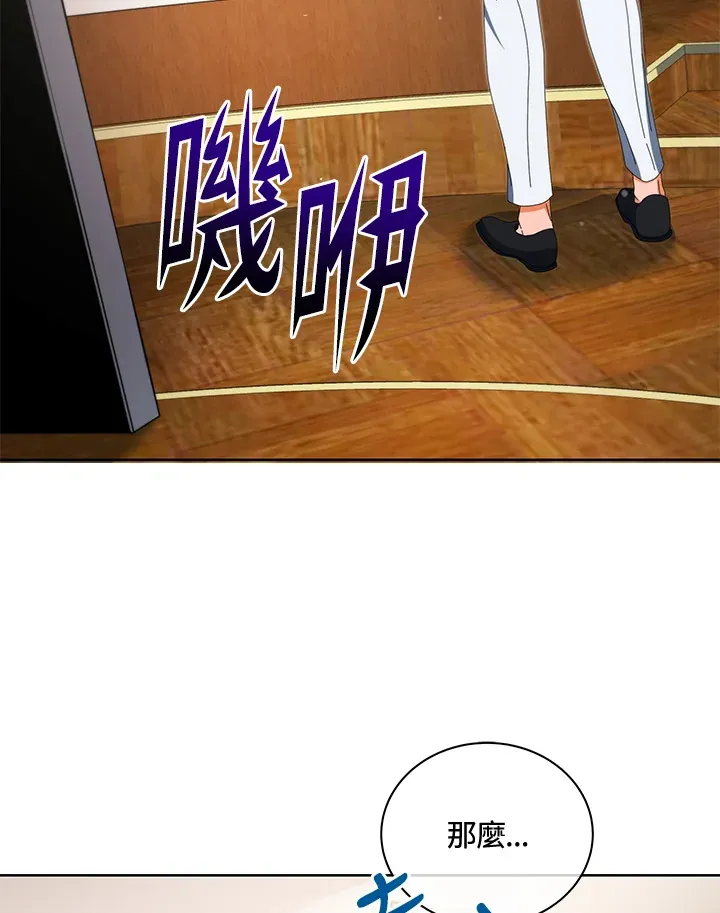 第8话48