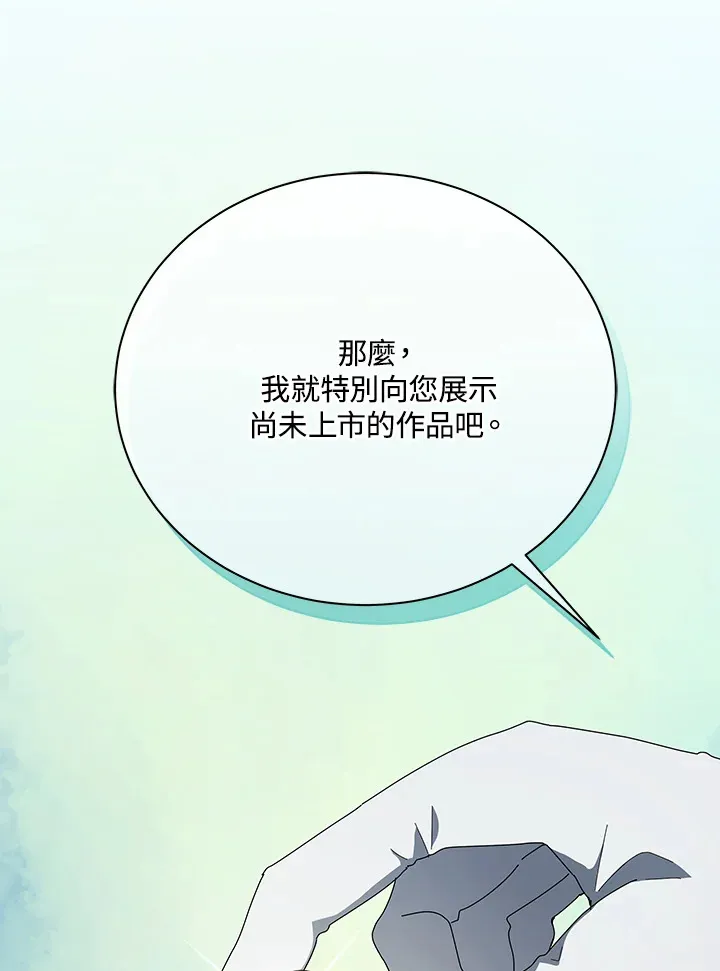 第4话85