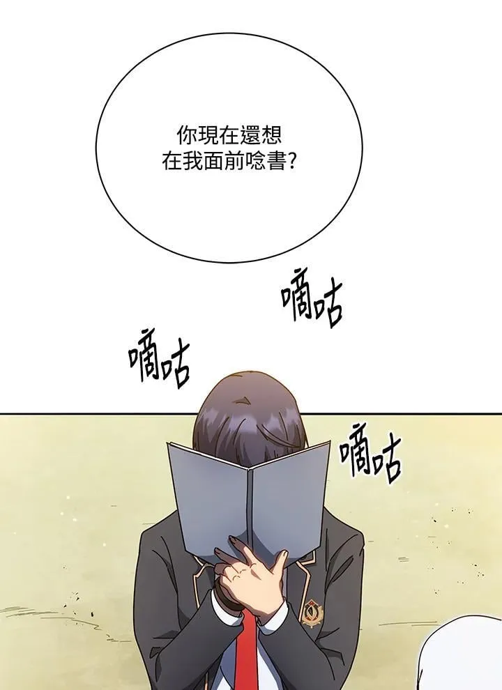 第65话73