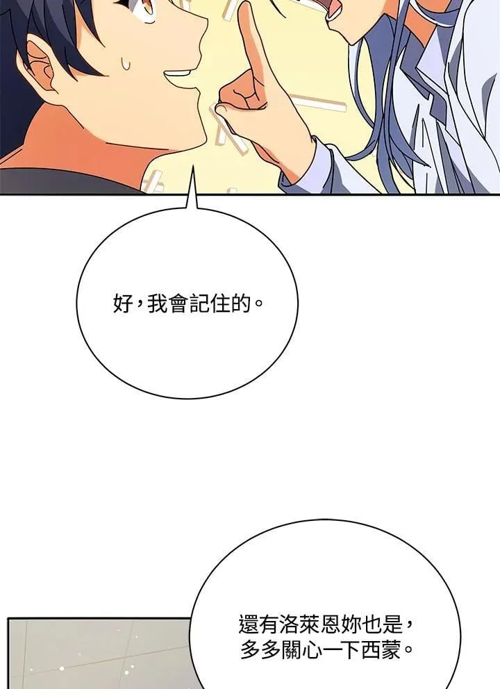 第64话47