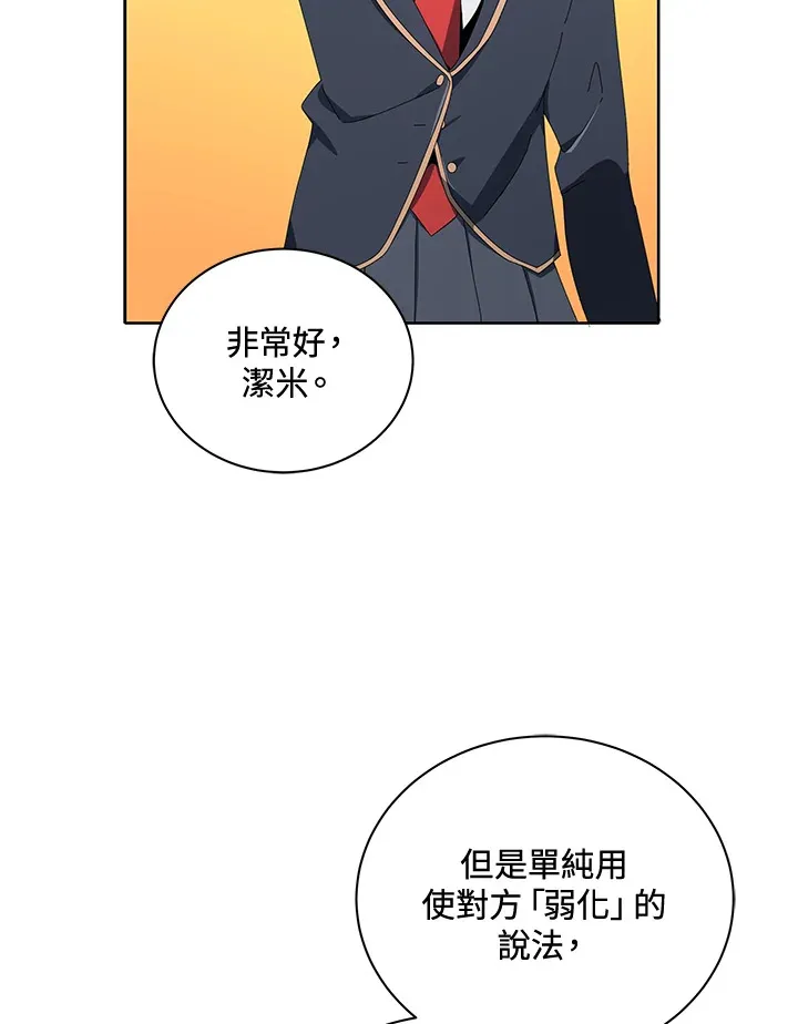 第7话60