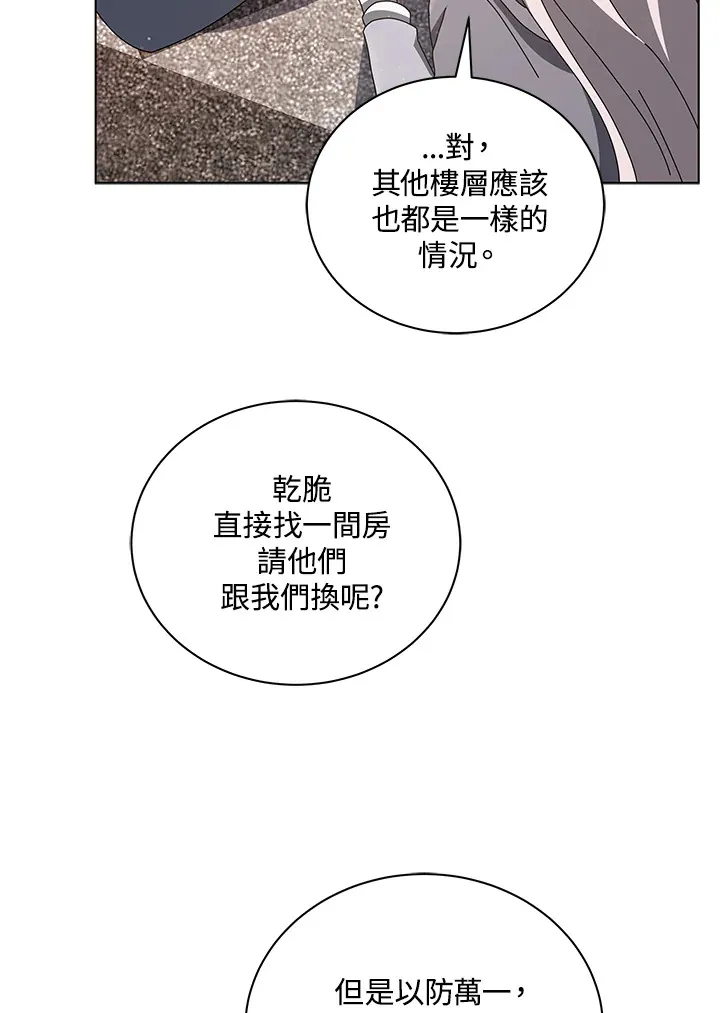 第13话74