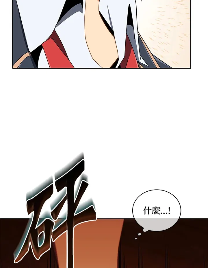 第9话98