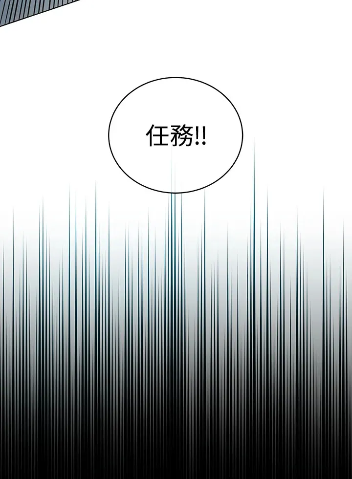 第48话4