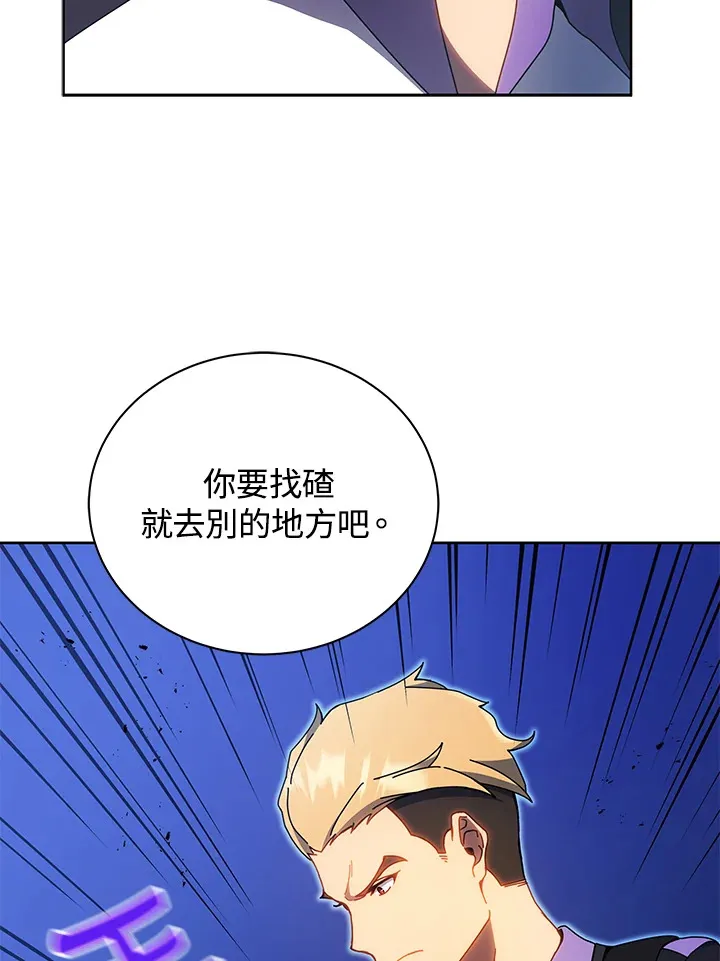 第54话20