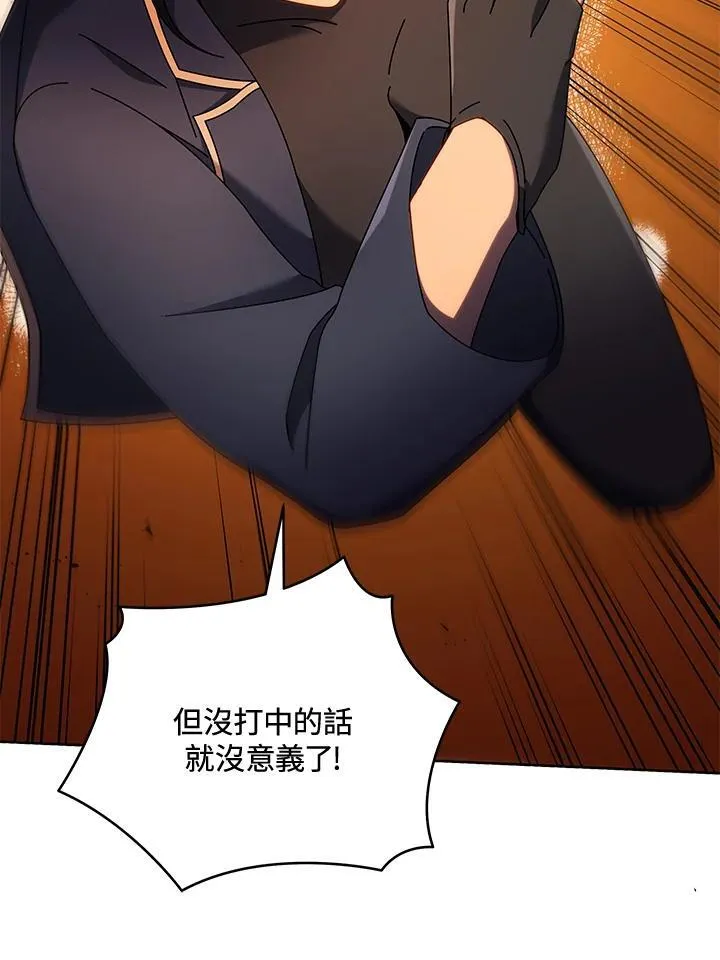 第61话106