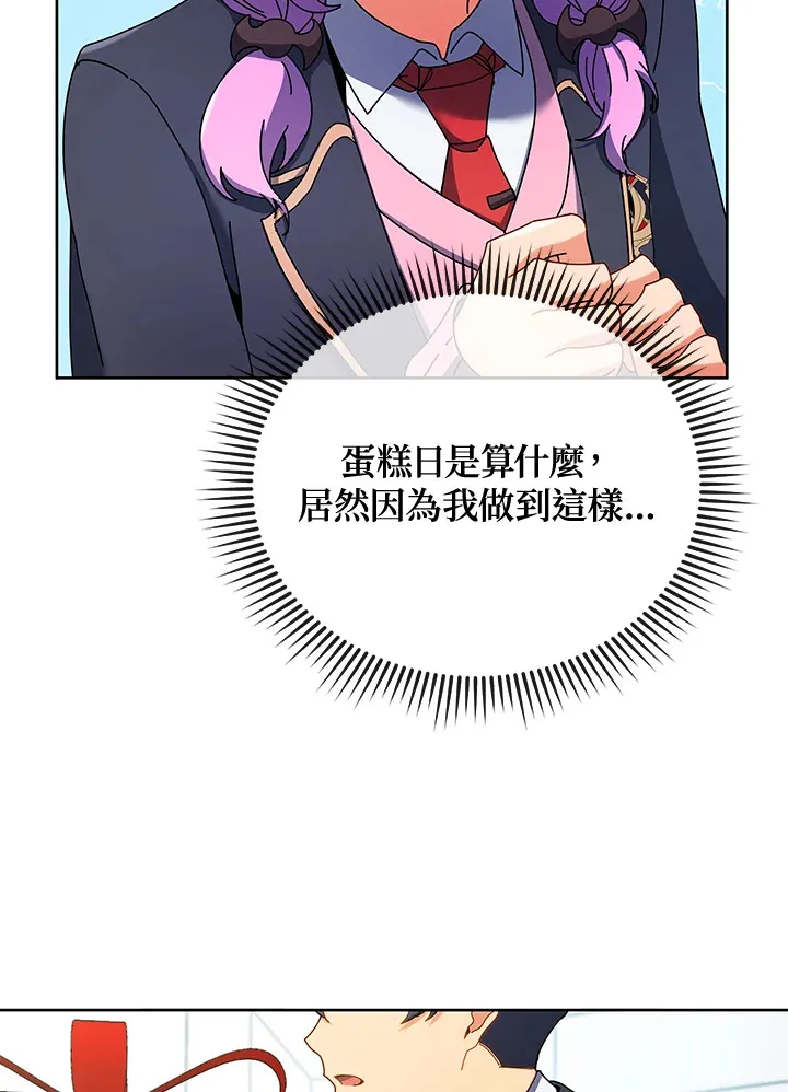 第52话53