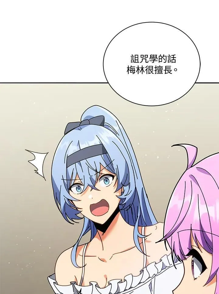 第64话74