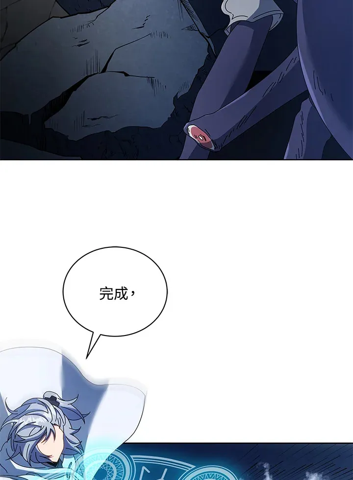 第48话2