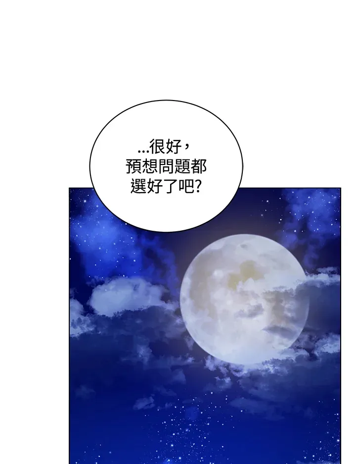 第35话106