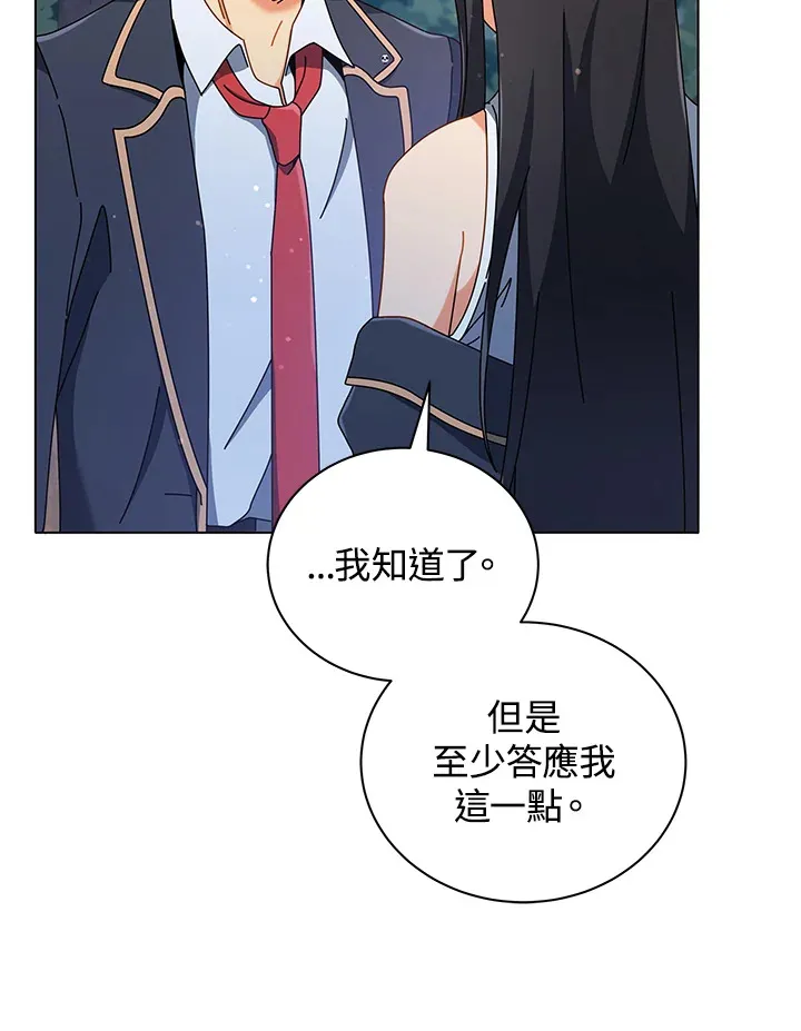 第37话36