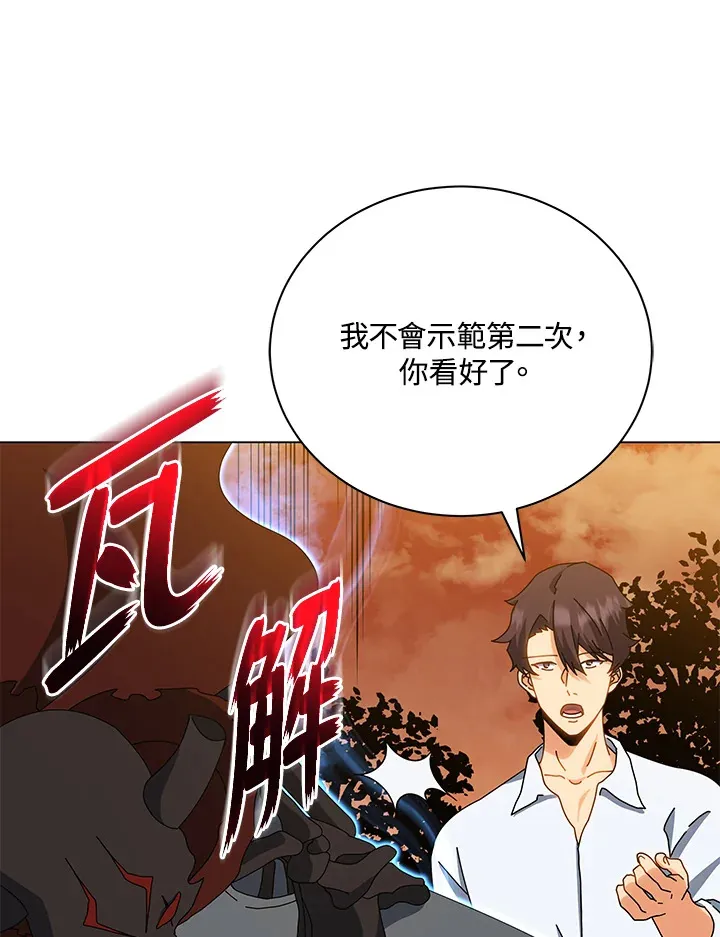 第35话10