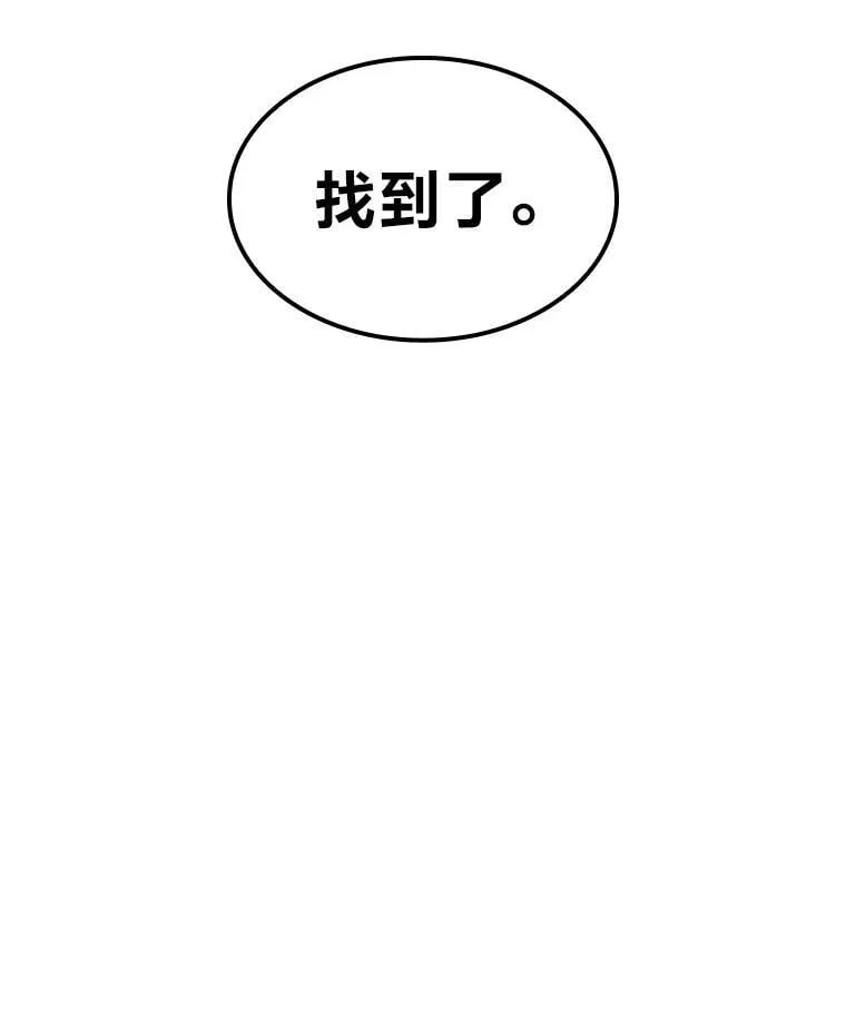 42.进入锯骸的房间106