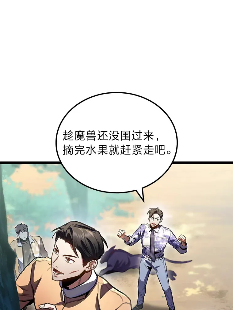 24.冤家路窄35