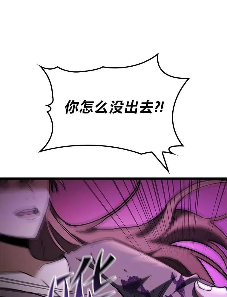 49.信守承诺97