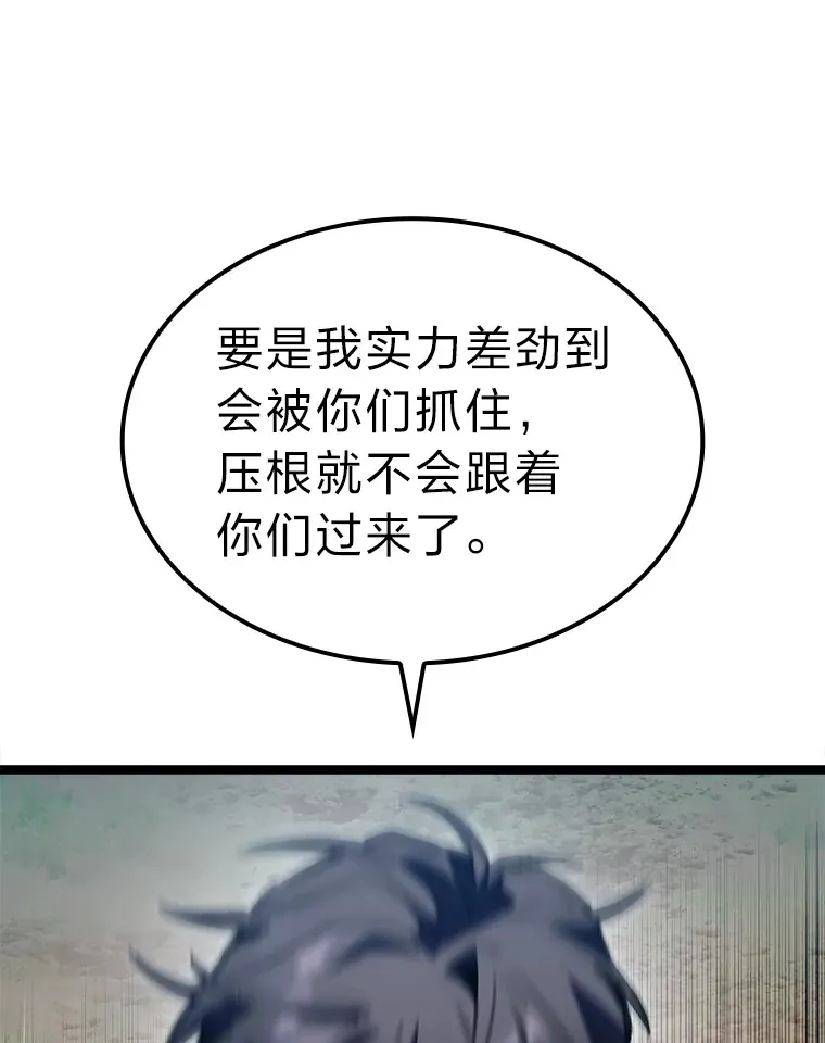 27.再次结仇46