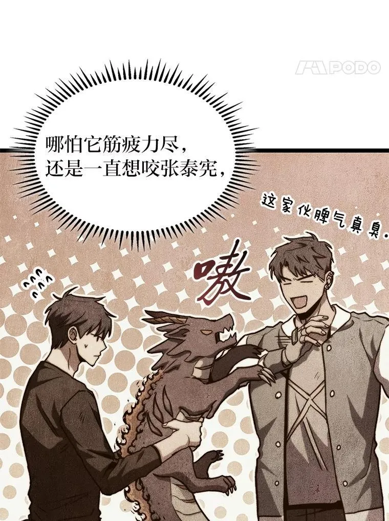 38.既视感40