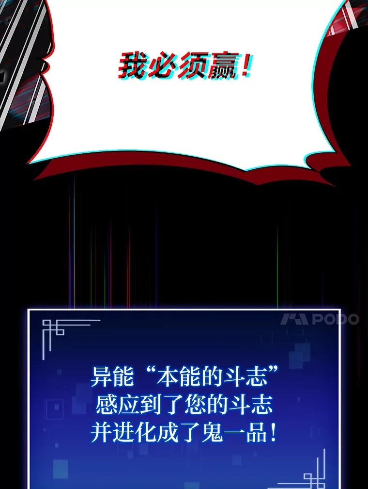 34.绝地反杀57